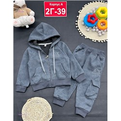 костюм с начесом 1984447-3