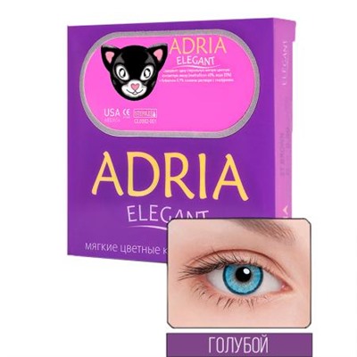Adria Elegant (2 линзы) 3 месяца