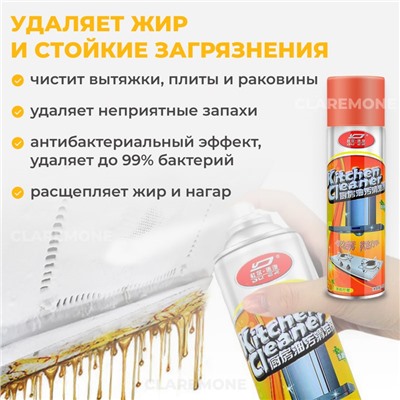 Очиститель для кухни пенный, 500 мл