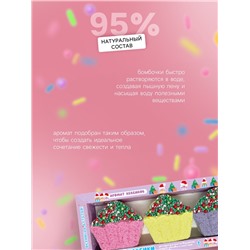 Набор бомбочек для ванн Happyki братцы кексики, 270 г