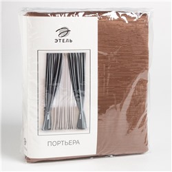 Штора портьерная «Этель. Фактура», коричневая, 145×265 см