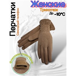 Перчатки #23052561