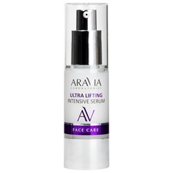 ARAVIA Laboratories Корректирующая сыворотка для лица с салициловой кислотой PURE BALANCE SERUM 30 мл