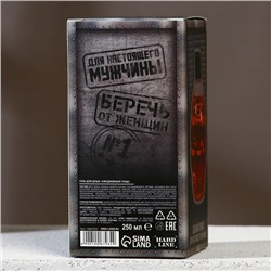 Гель для душа «Необходимый запас», 250 мл, аромат свежести, HARD LINE