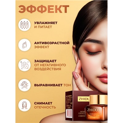 Крем для век антивозрастной Zhiduo, 20 г