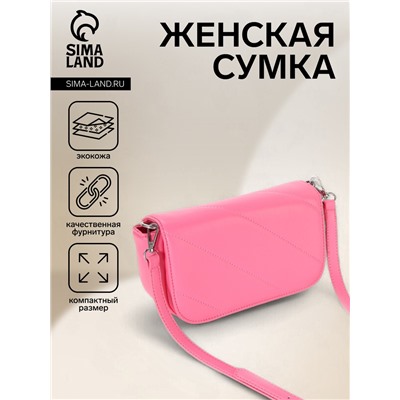 Сумка женская мессенджер на магните, 22×7×11 см, со стёжкой, розовая