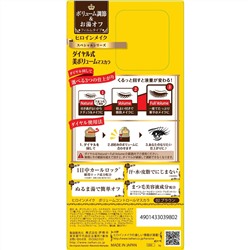 KissMe, Heroine Make, Volume Control Mascara, #02 Brown, 0.18 oz (5 g)