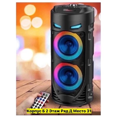 Артикул #22987008