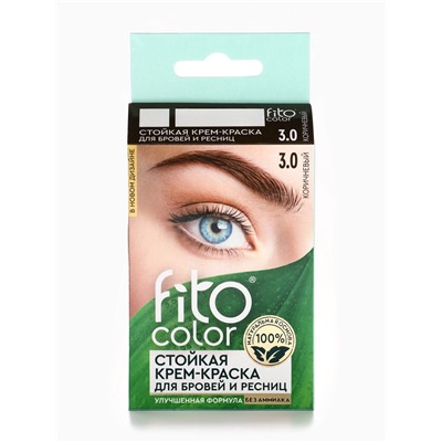 Крем-краска стойкая для бровей и ресниц Fito color, коричневый 3.0, 2х2 мл