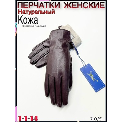 Перчатки #23070046