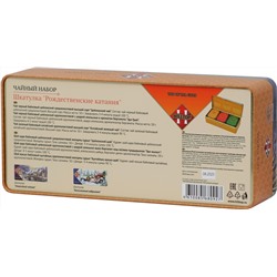 HILLTOP. Новый год. Шкатулка Рождественские катания 150 гр. жест.шкатулка