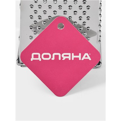 Тёрка четырёхгранная Доляна «Металлик», 9×7×19 см, хромированная