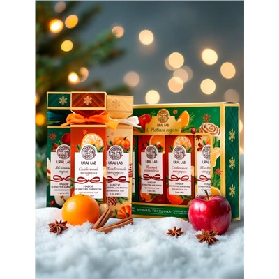 Бомбочки для ванны «Ароматы праздника», набор 12 шт., URAL LAB