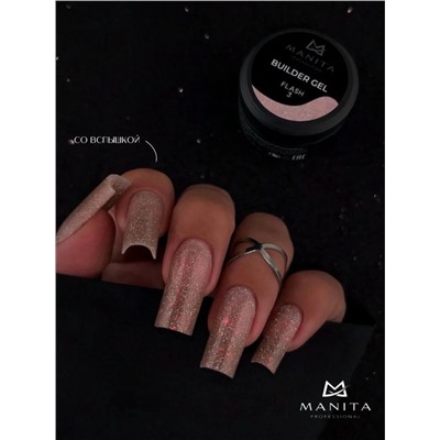 MANITA Гель моделирующий для ногтей с хлопьями юки / Builder Gel Flash №03, 15 мл 28220