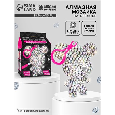 Алмазная мозаика на фигурке «Создай брелок. Алмазный мишка», белый