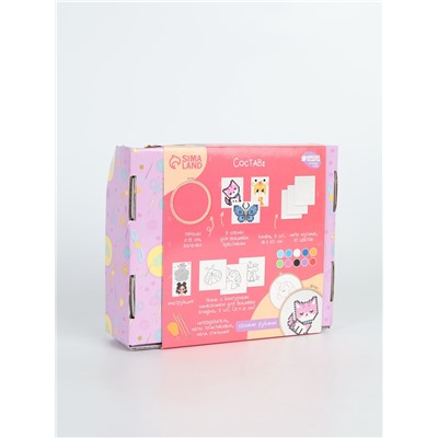 УЦЕНКА Набор для творчества на деревянных основах "Волшебные крестики"