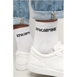 Мужские носки Happyfox