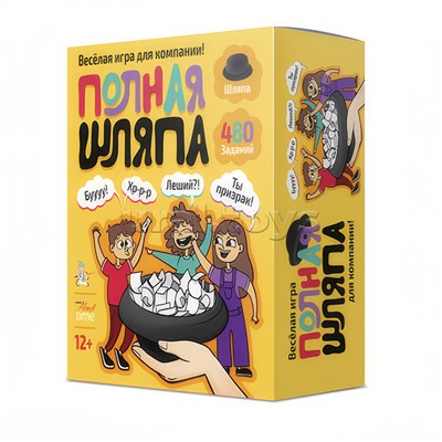 Игра настольная "Полная шляпа" Актив time
