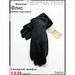 Перчатки #23078006