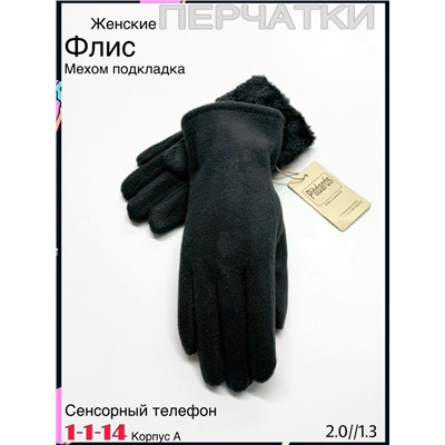 Перчатки #23078006