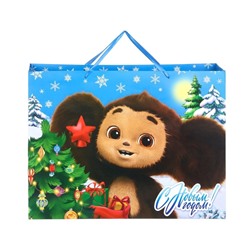 Пакет подарочный новогодний «С Новым годом!», 61×46×20 см, упаковка, Чебурашка