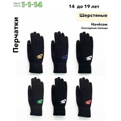 Перчатки #23075045