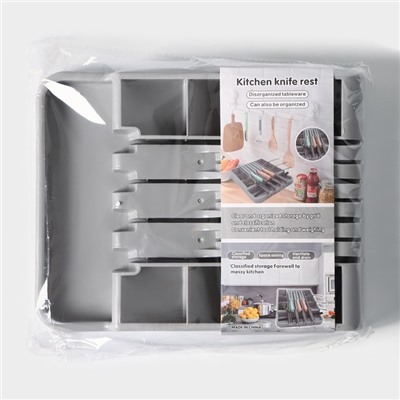 Лоток для столовых приборов с подставкой для ножей Доляна, 11 секций, 30×23.5×5 см, пластик, серый