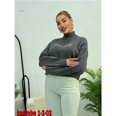 Кофта 2056281-7