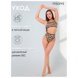 Стринги прозрачные с высокой посадкой