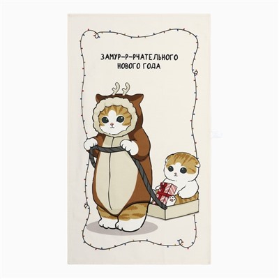 Набор подарочный новогодний «Этель. Помурчим в новом году»: полотенце 40×70 см, венчик кухонный