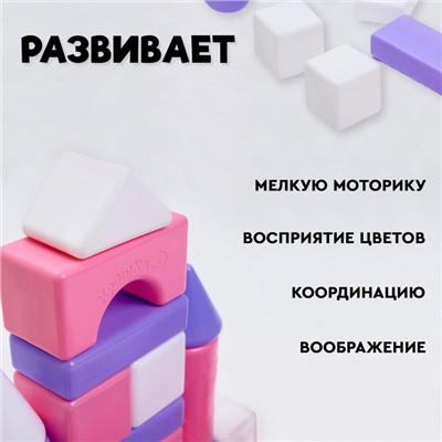 Кубики детские, пластиковые, цветные, 36 штук, 6 × 6 см, цвет розовый