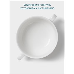 Бульонница Hanna Knövell, 350 мл, с ручками, фарфор, белая