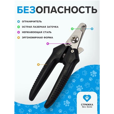 Набор по уходу за когтями: когтерез боковой (отверстие 8 мм) и пилка, черный и красный