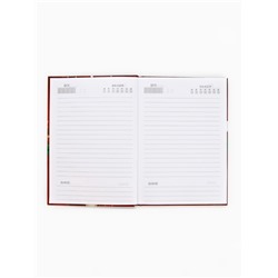 Подарочный набор новогодний, ежедневник А5, 80 листов, термостакан 350 мл «С Новым годом!»