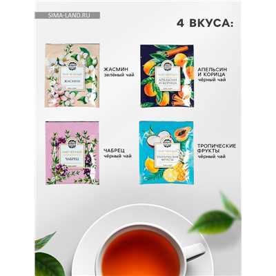 Чай подарочный «Расцветай от любви», весовой чай 40 г (2 шт. × 20 г)., чай в пакетиках 21.6 (12 шт. × 1.8 г).