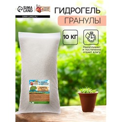 Гидрогель «Рецепты Дедушки Никиты», гранула, 10 кг