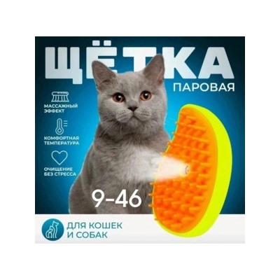 Расческа #22872017