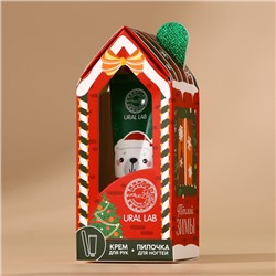 Новогодний подарочный набор косметики «Тёплой зимы»: крем для рук 30 мл и пилка для ногтей, URAL LAB