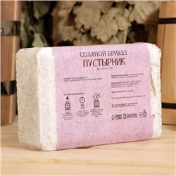 Соляной брикет «Пустырник» с алтайскими травами, 1.35 кг «Добропаровъ»