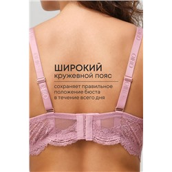 Бюстгальтер 2301 гладкий SPACER OIRO НАТАЛИ, 1128384