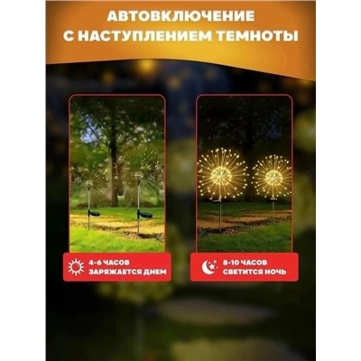 Светильник #23326665