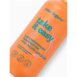Гель-масло для душа Take it easy, расслабляющее, 290 мл, Miss Organic