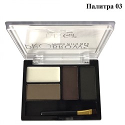 Тени для бровей Dodo Girl 3 цвета