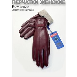 Перчатки #23110920