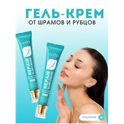 Крем-гель от всех видов шрамов от пигментации