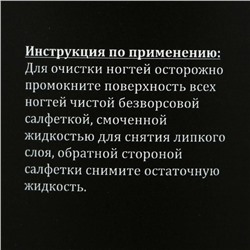 Средство GEL-OFF Professional, для обезжиривания ногтей и снятия липкого слоя, 1000 мл