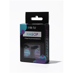 Набор для маникюра, 2 средства: праймер, дегидратор, 10 мл