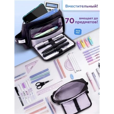 пенал