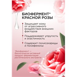 Тоник для лица «Природное очищение» Dose of Nature