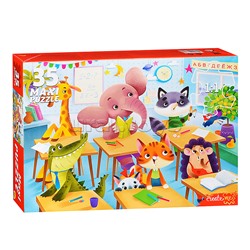 Маски-пазлы 35 "Зверята в школе" №8